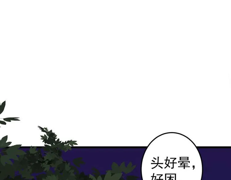 第17话 第62页
