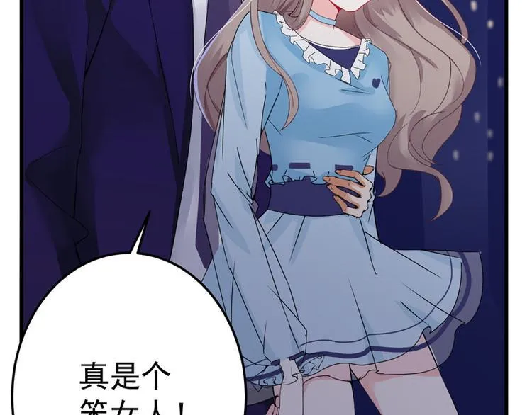 第17话 第66页