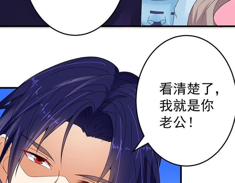 第17话 第72页