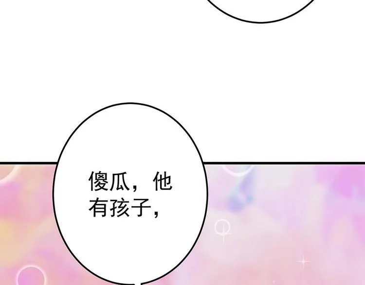 第17话 第79页