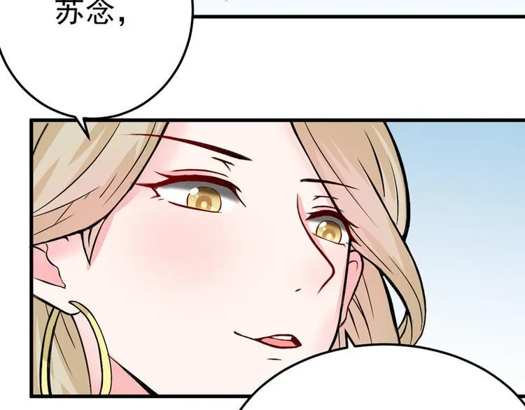 第16话 第29页