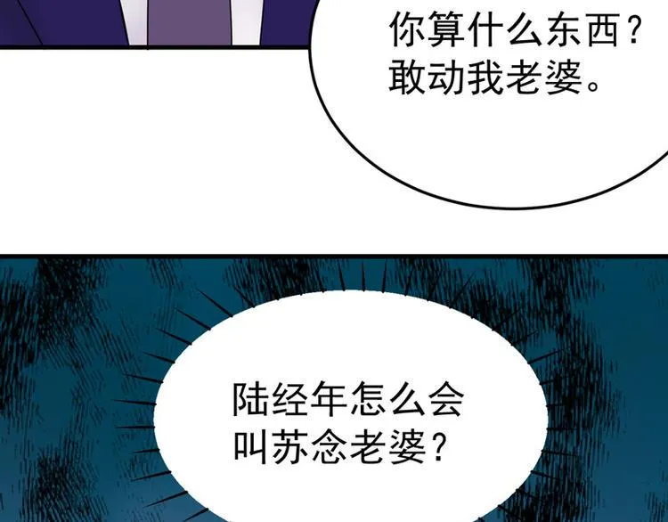 第16话 第39页