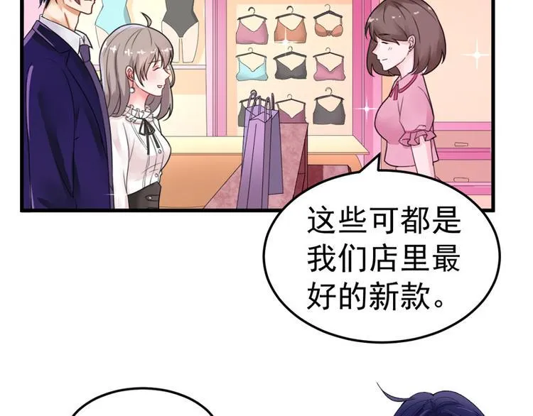 第16话 第61页