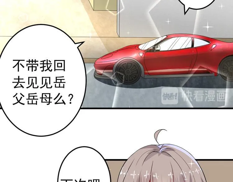 第16话 第70页