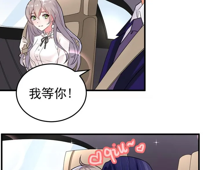 第16话 第72页