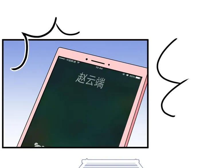 第16话 第80页