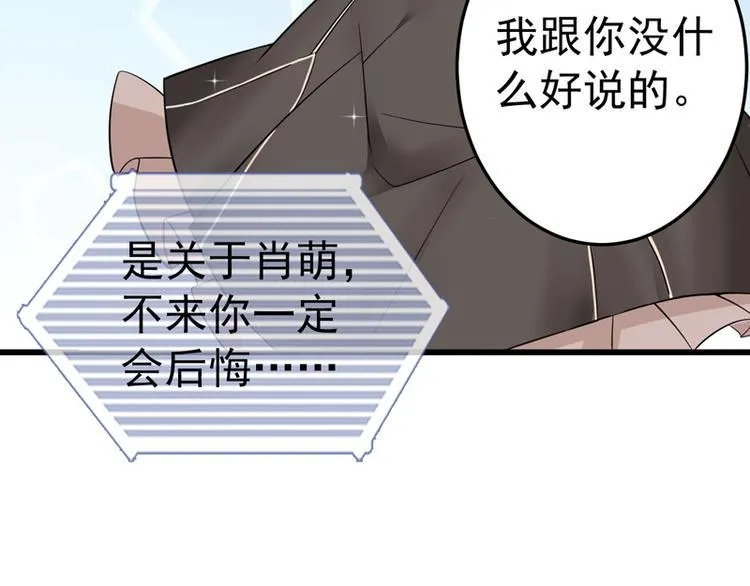 第16话 第83页
