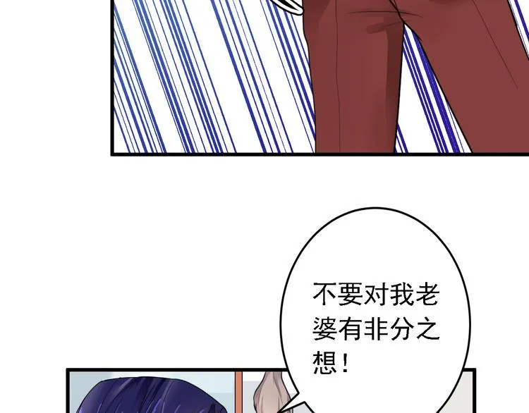 第15话 第19页