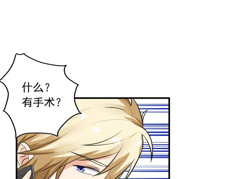 第15话 第41页