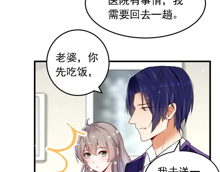 第15话 第44页