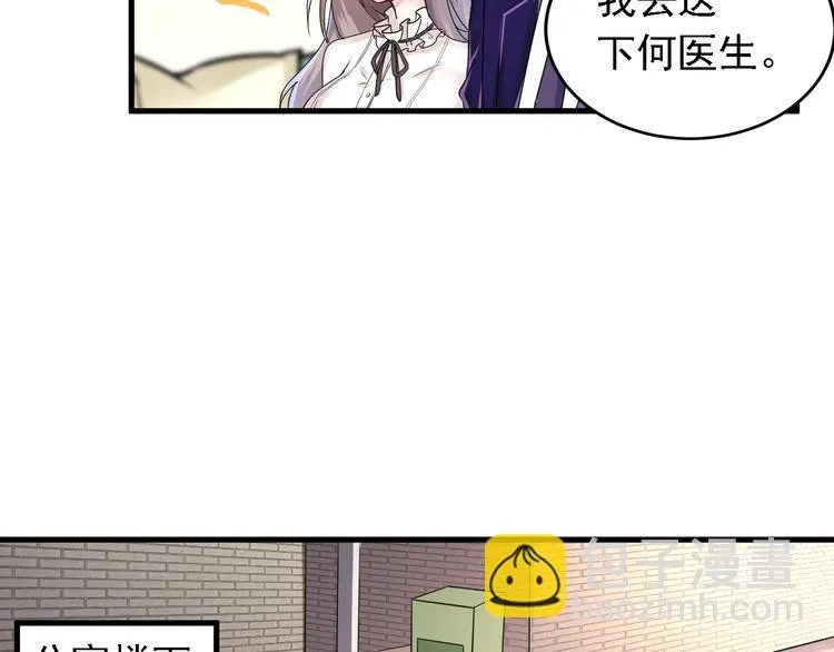 第15话 第45页