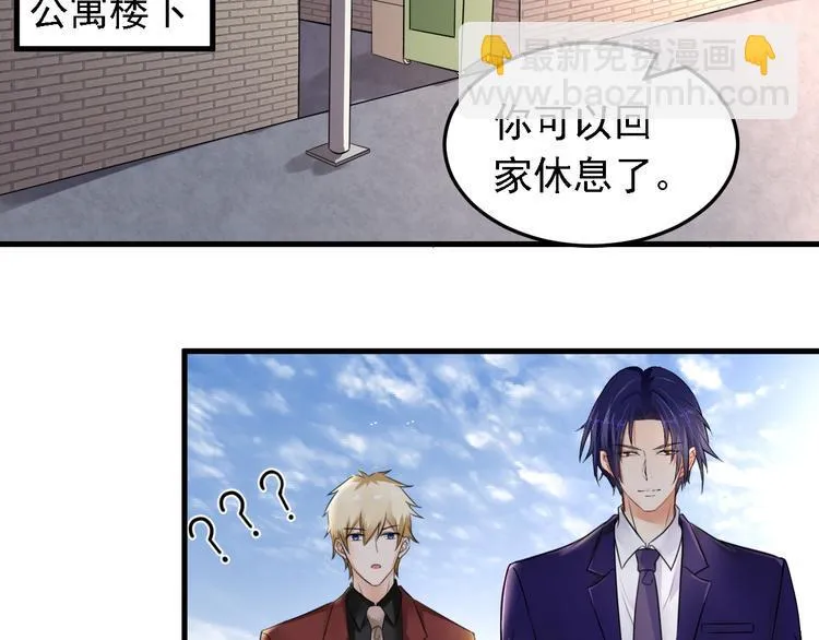 第15话 第46页