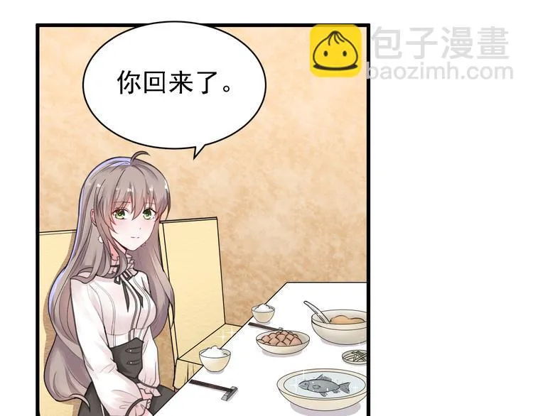 第15话 第55页