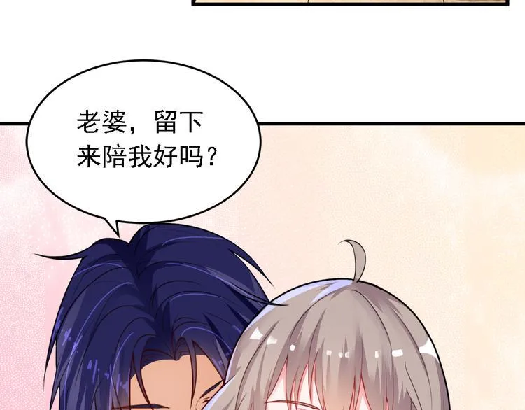 第15话 第57页