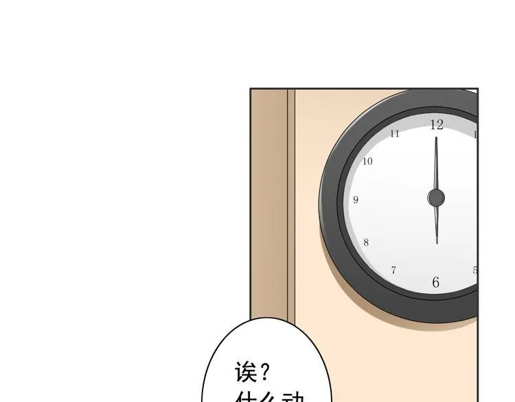 第11话 第57页