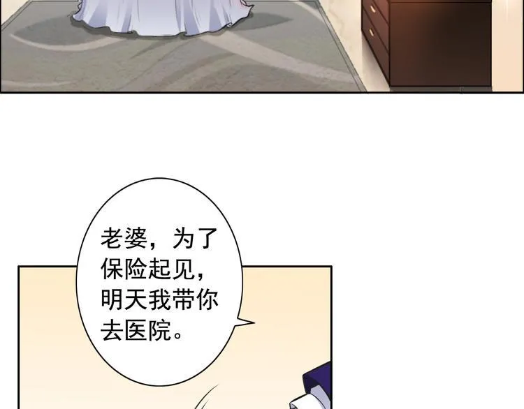 第10话 第5页