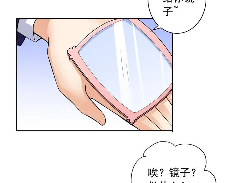 第10话 第26页