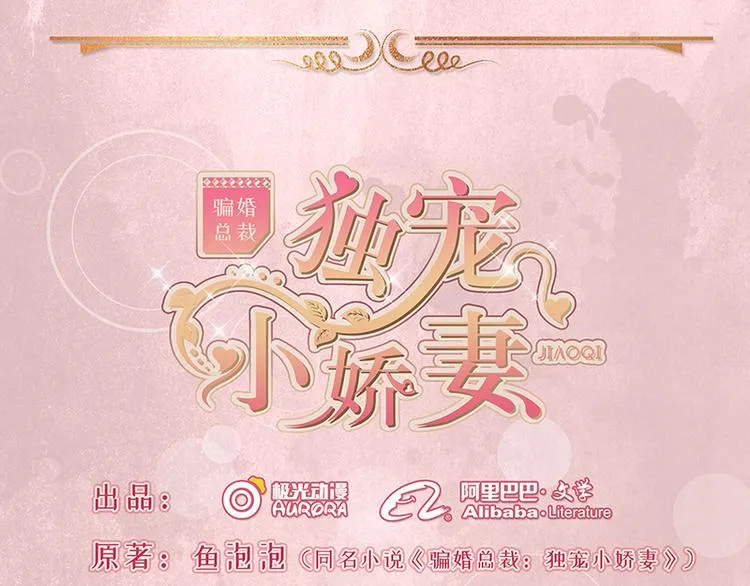 第9话 第1页