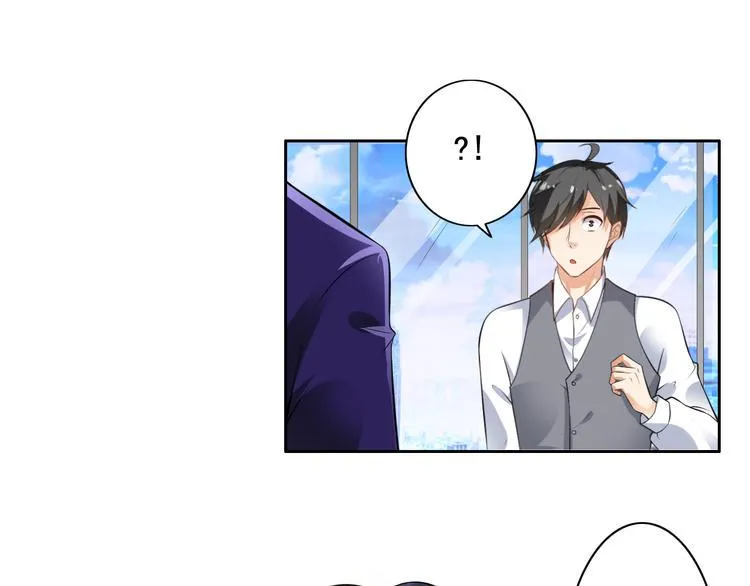 第9话 第3页