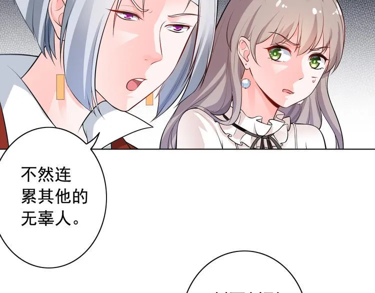 第9话 第13页