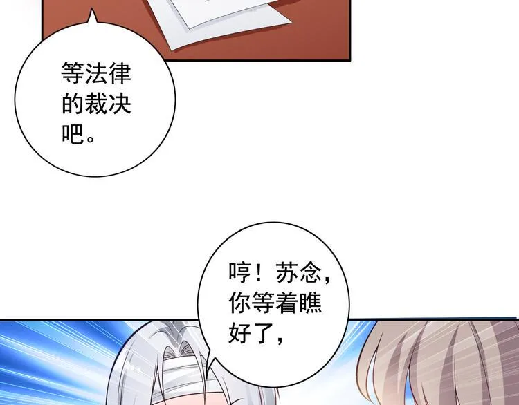 第9话 第15页