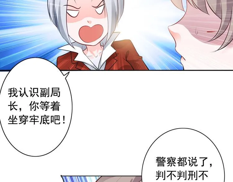 第9话 第16页