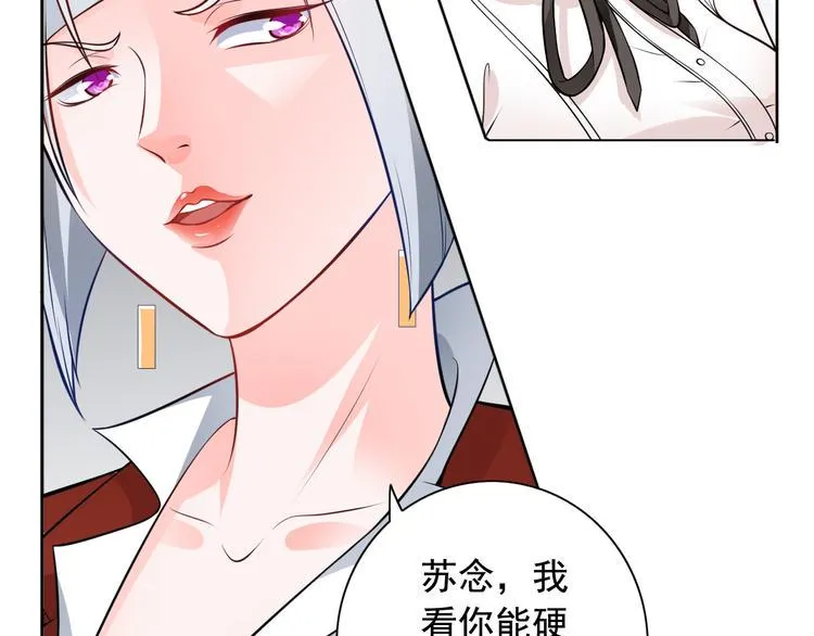 第9话 第18页