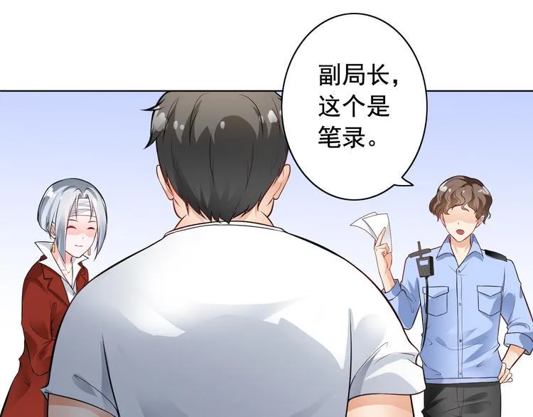 第9话 第28页