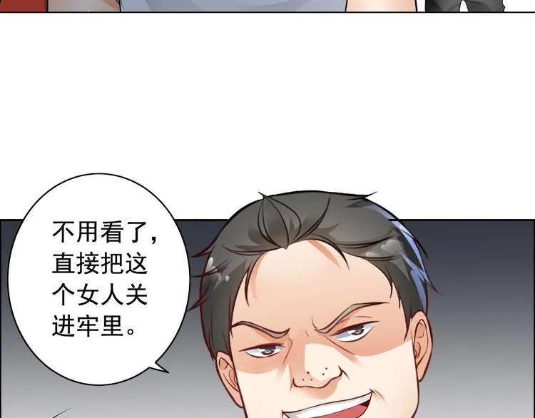 第9话 第29页