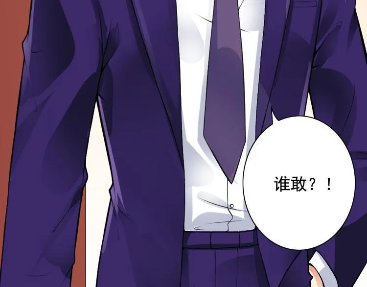第9话 第36页
