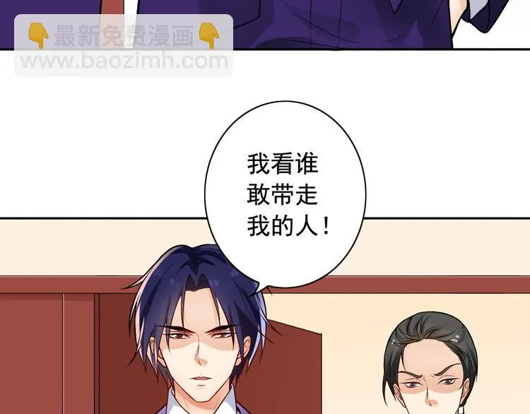 第9话 第37页