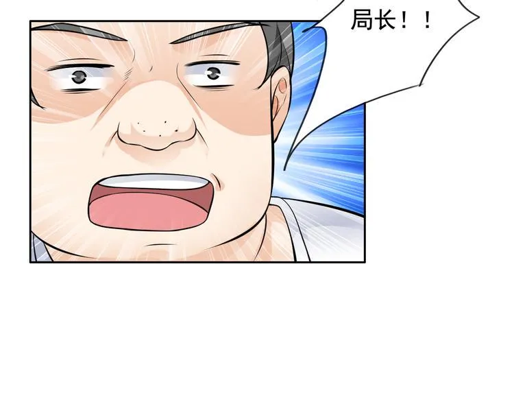 第9话 第40页