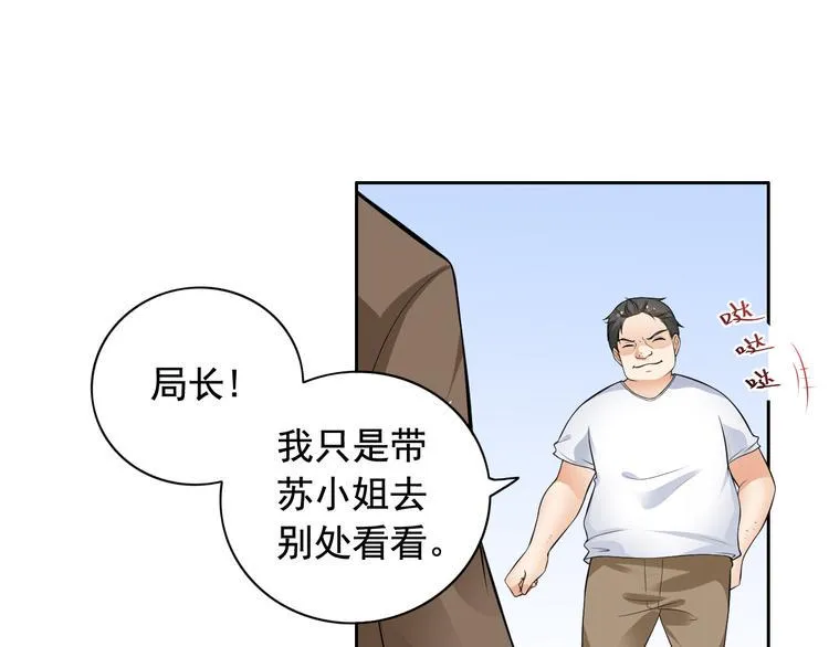 第9话 第42页