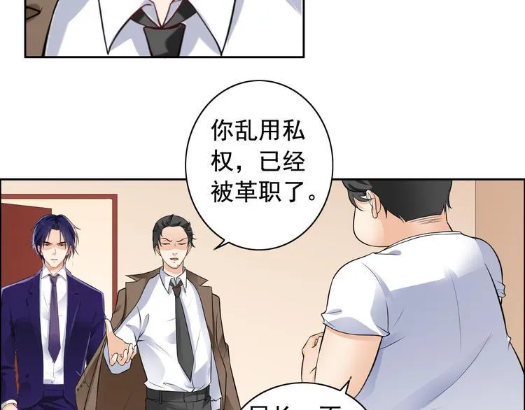 第9话 第44页