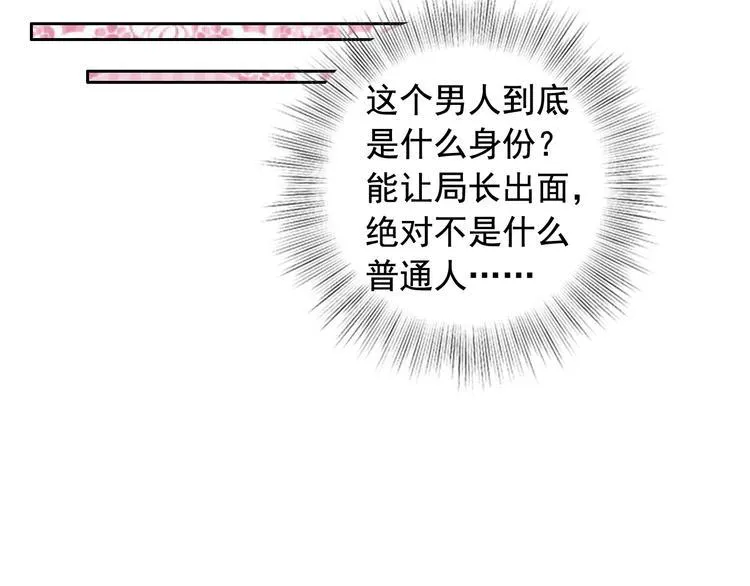 第9话 第53页