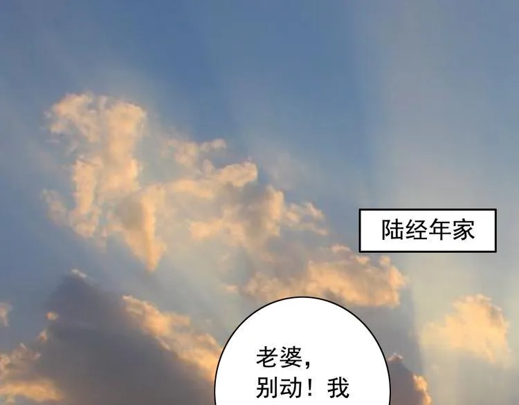 第9话 第55页