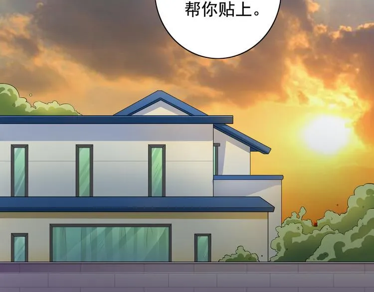 第9话 第56页