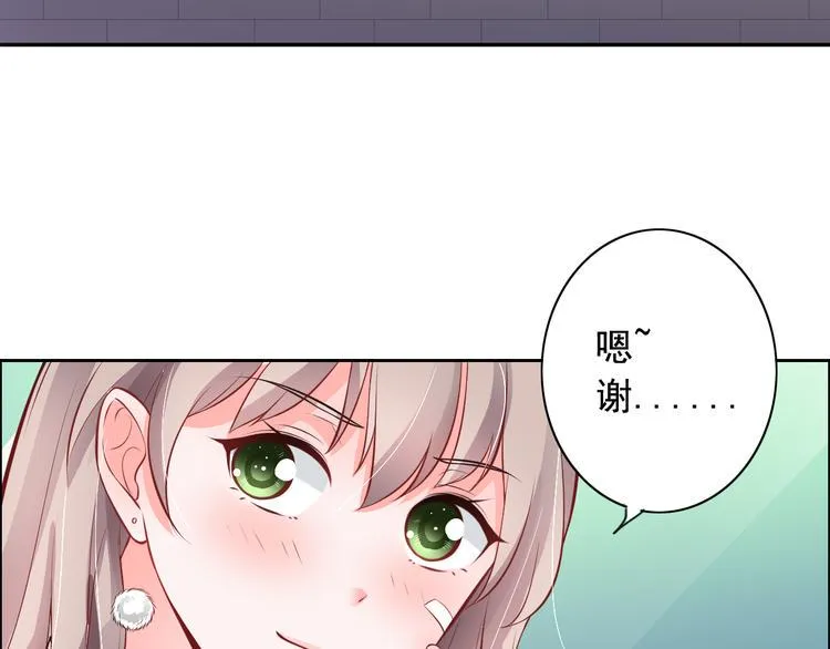 第9话 第57页