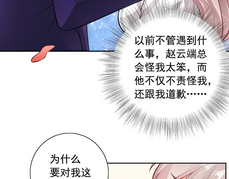 第9话 第60页