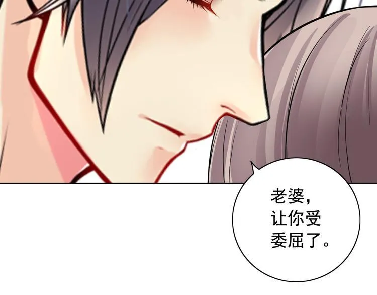 第9话 第63页