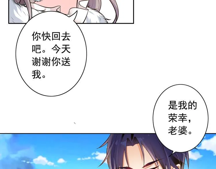 第8话 第7页