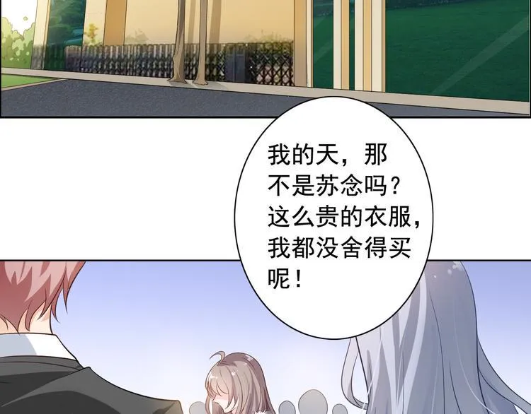 第8话 第16页