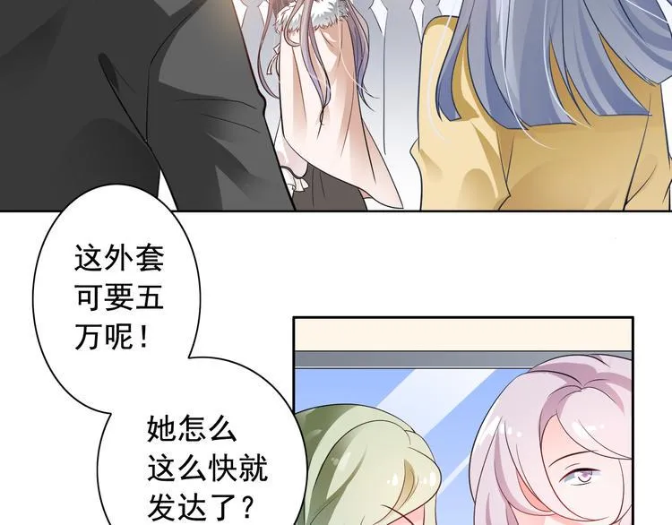 第8话 第17页