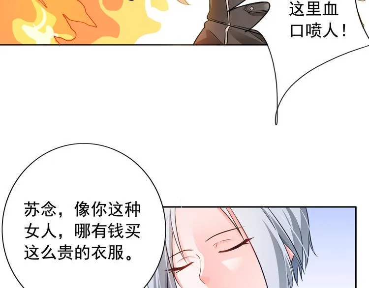 第8话 第25页