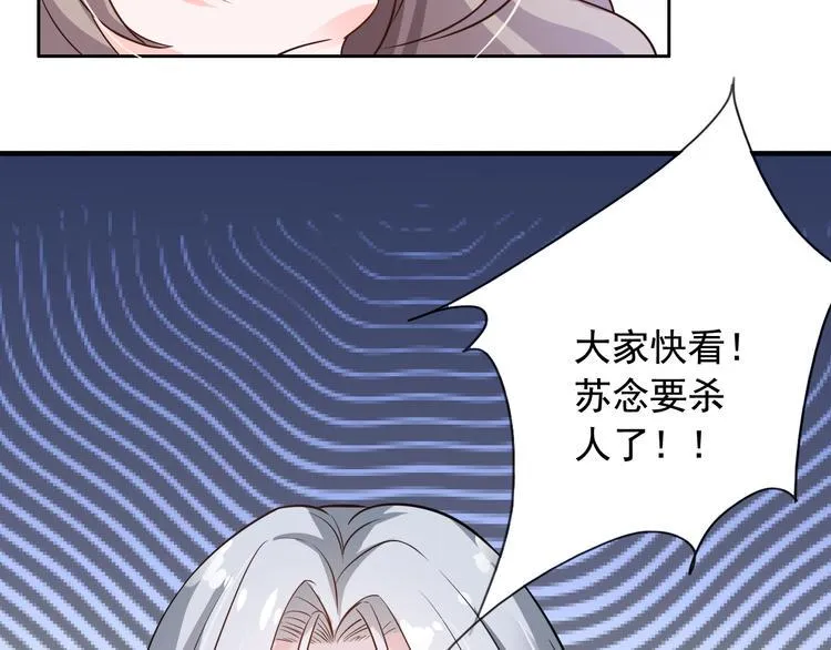 第8话 第34页