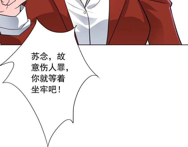 第8话 第36页