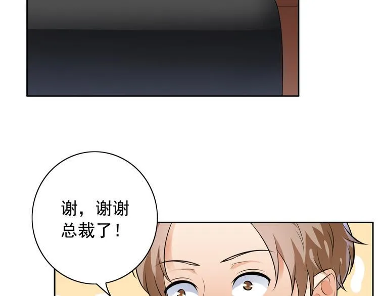 第8话 第44页
