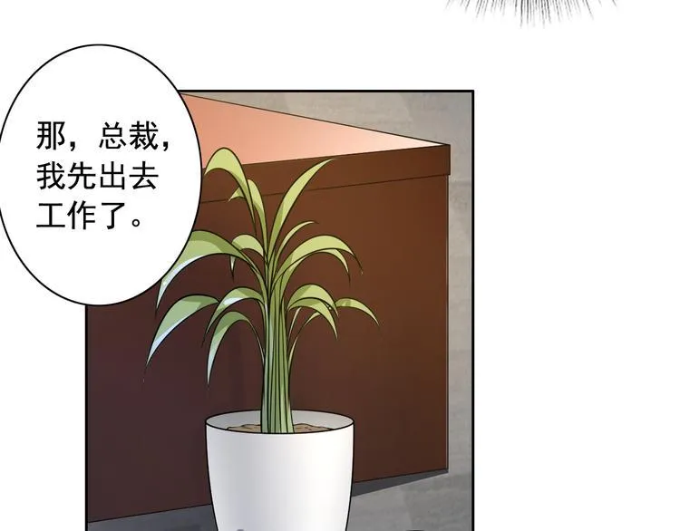 第8话 第46页