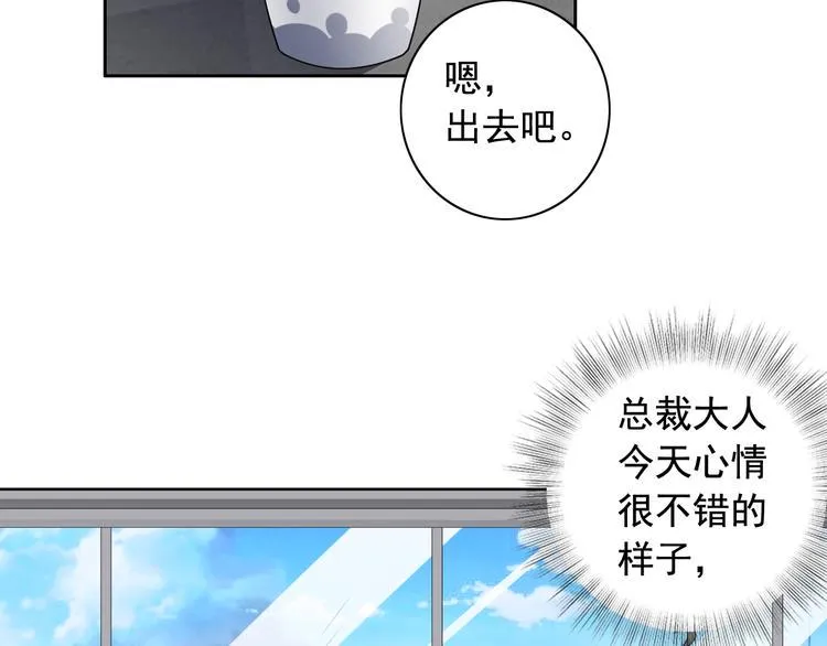 第8话 第47页