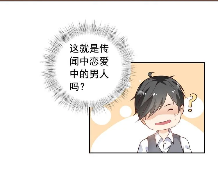 第8话 第49页